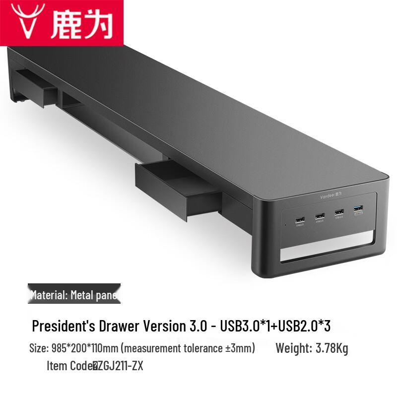 

Luwei Monitor Riser Stand with USB Hub and Storage Drawer