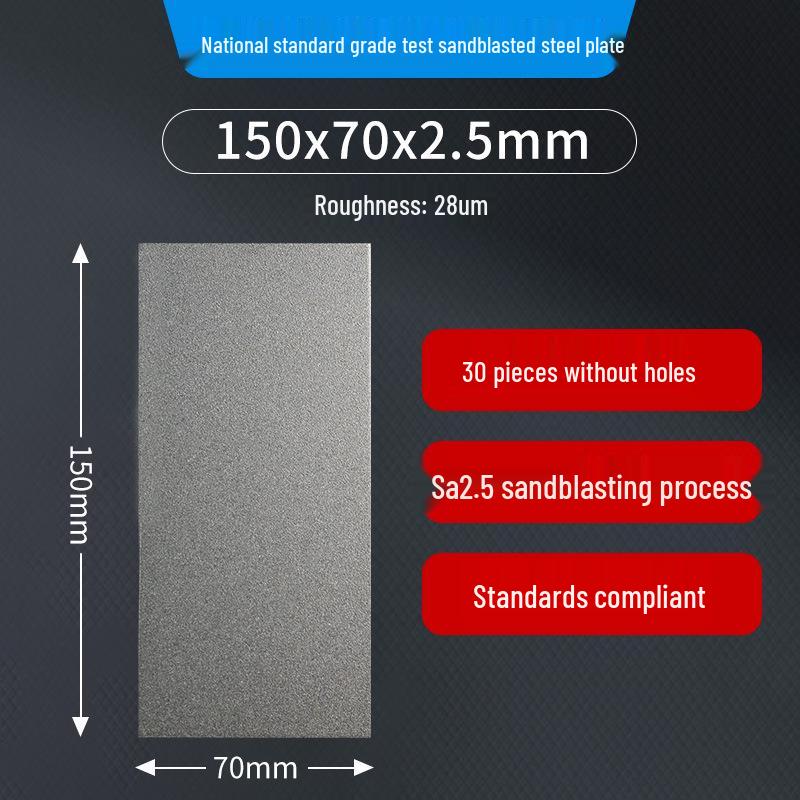Test Grade Sandblasted Steel Panel Coating with Various Thicknesses/Roughness