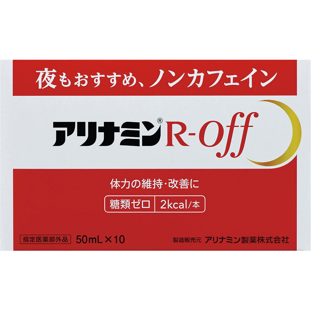 

Alinamin Pharmaceuticals Arinamin R-Off 50ml X 10 bottles (Designated Quasi-Drug) Quasi-drugs Physical Fatigue & Nutritional Support (Vitamins) Effica 1