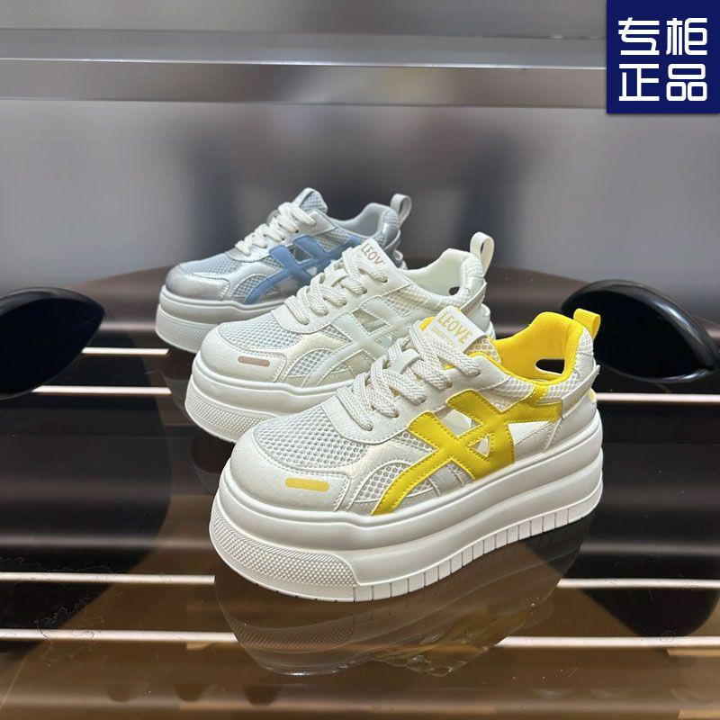 Thick-soled Heightening German Training Shoes Women's Spring and Summer New Hollow Breathable Casual Sports Dad Shoes