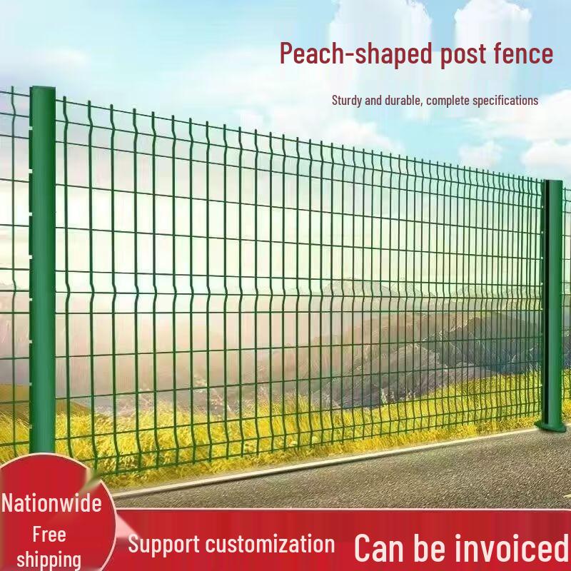 Peach Column Fence Post