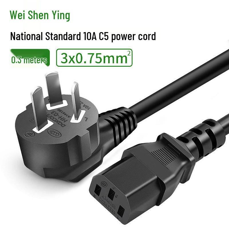 CCC Certified Pure Copper C13 Power Cord with 3-Core Plug