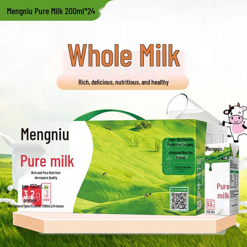 Mengniu High Calcium Whole Milk