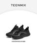 Tianmei Yi Men's Vintage Mesh Shoes