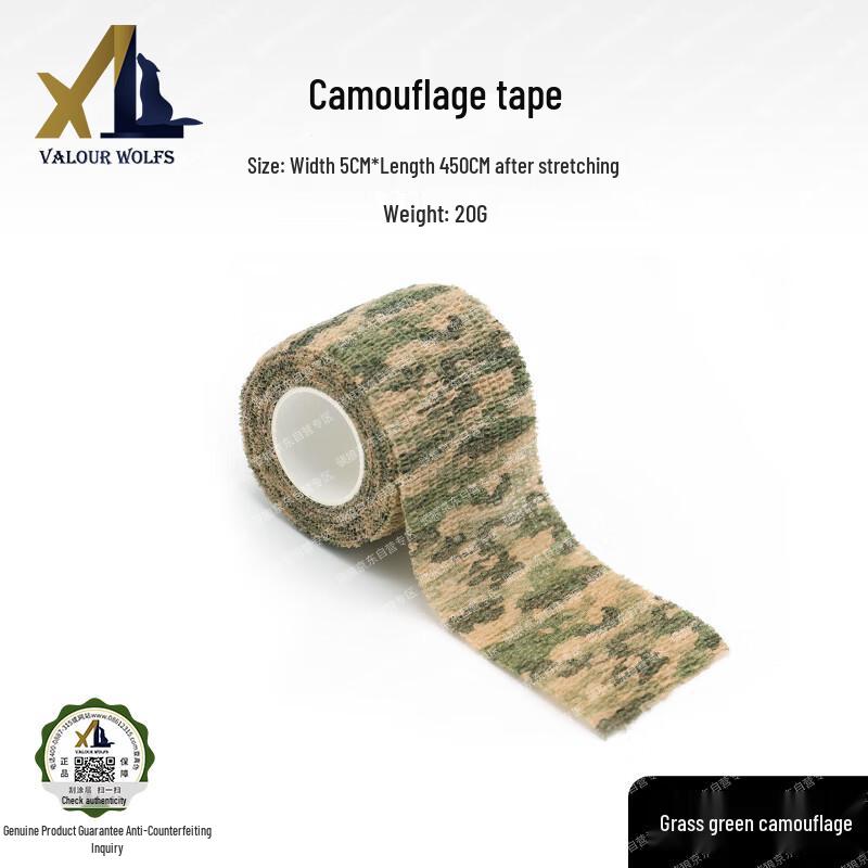 Camouflage Self-Adhesive Tape 4.5m x 5 Rolls