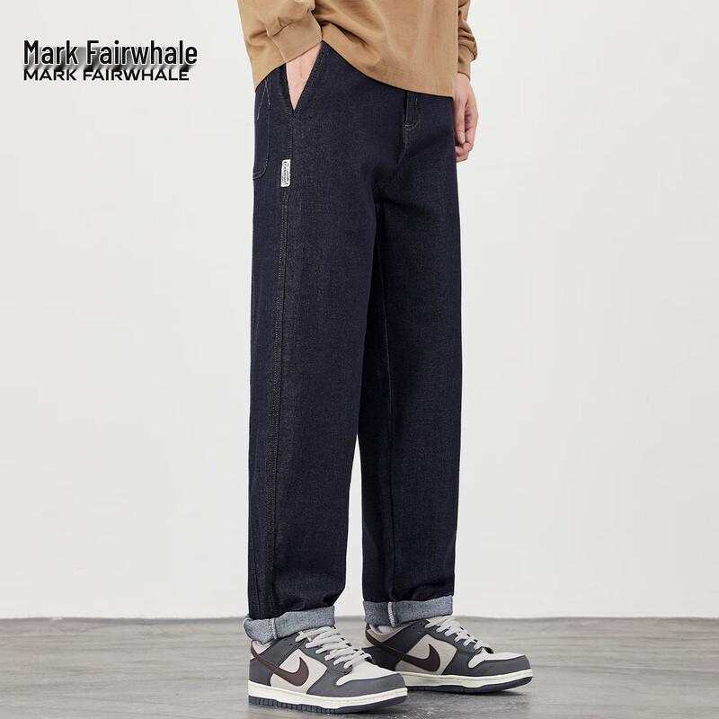 Mark Fairwhale Men's Loose Fit Washed Tapered Jeans