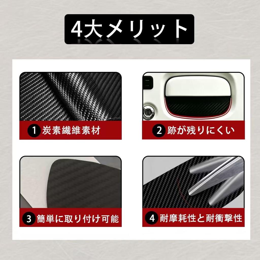 Jimny Jimny Sierra Dedicated Magnetic Door Handle Protector Set Fits Both Side Doors Rear Door Scratch Paint Waterproof Exterior Accessory JB64/JB74