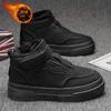 High-top Men's Shoes Winter Velvet Warm Cold Two Cotton Shoes Youth Trend Versatile Mid-top Sports Board Shoes Thick Sole