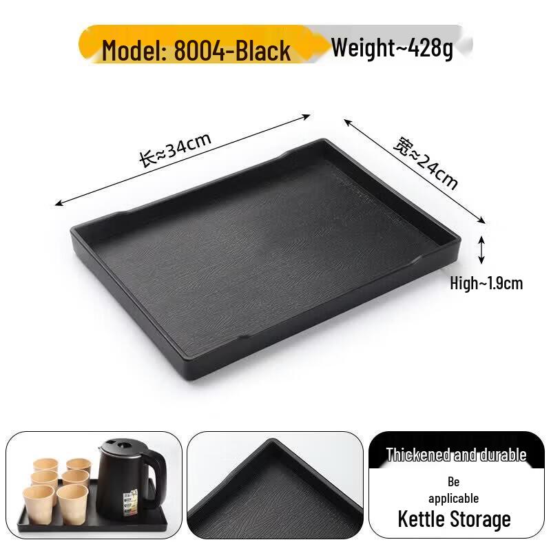 Qiwei Melamine Rectangular Service Tray
