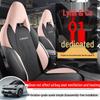 Lynk & Co 01 Suede Semi-Wrapped Car Cushion - Universal Fit for All Seasons