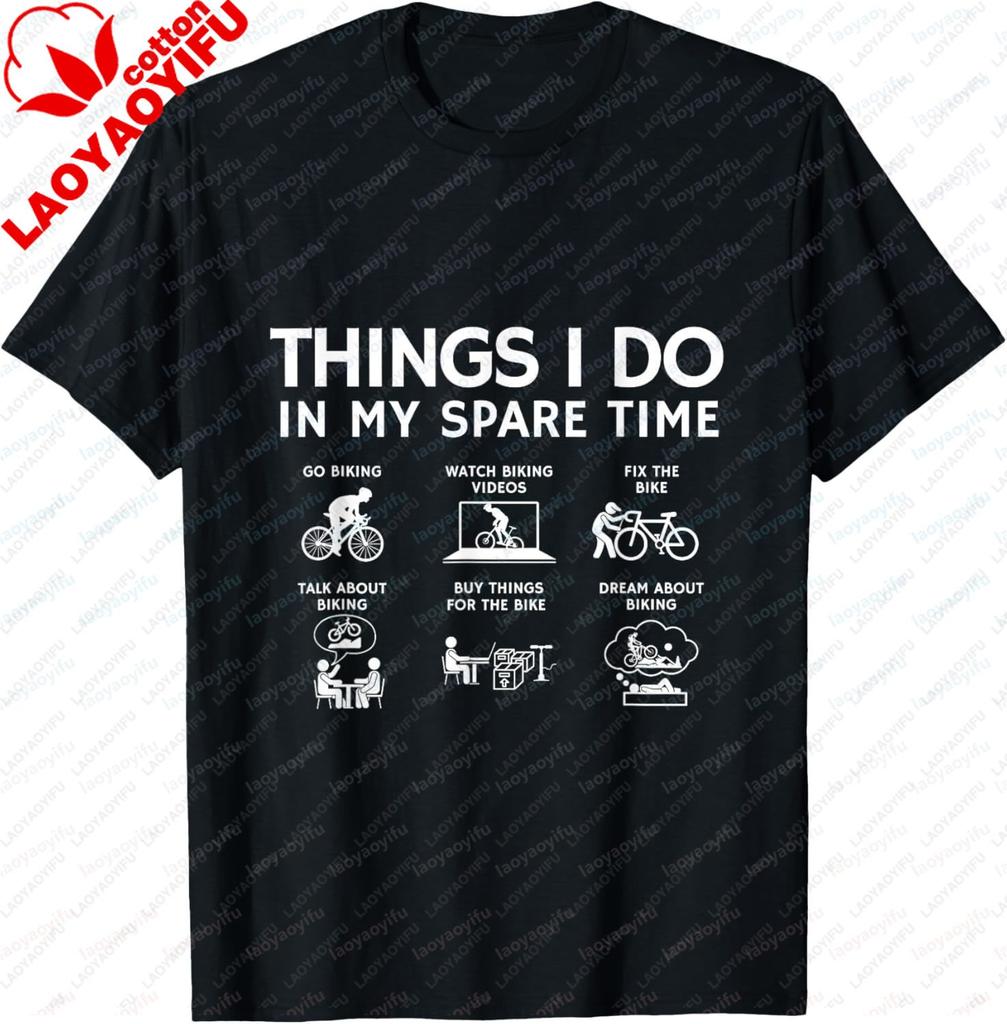Things I Do in My Spare Time Bicycle Cycling Lover TShirt Cotton Mens Tshirts Vintage Graphic Tee Tops Camisas Streetwear