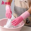Meiliya Thick Latex Household Cleaning Gloves