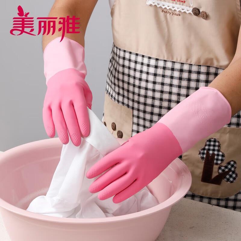 Meiliya Thick Latex Household Cleaning Gloves