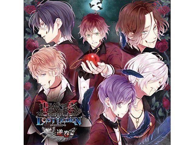 

[CD] DIABOLIK LOVERS LOST EDEN Vol.1 Sakamaki Hen NEW из Японии