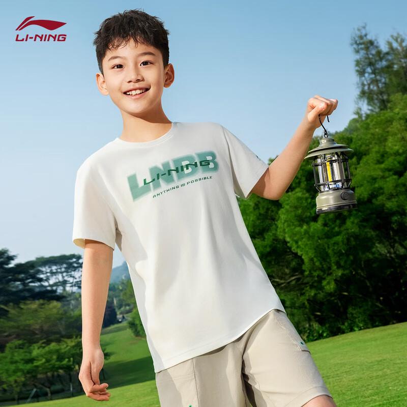 

Li-Ning Teen Boys Gradient Quick-Dry Sport T-Shirt XS