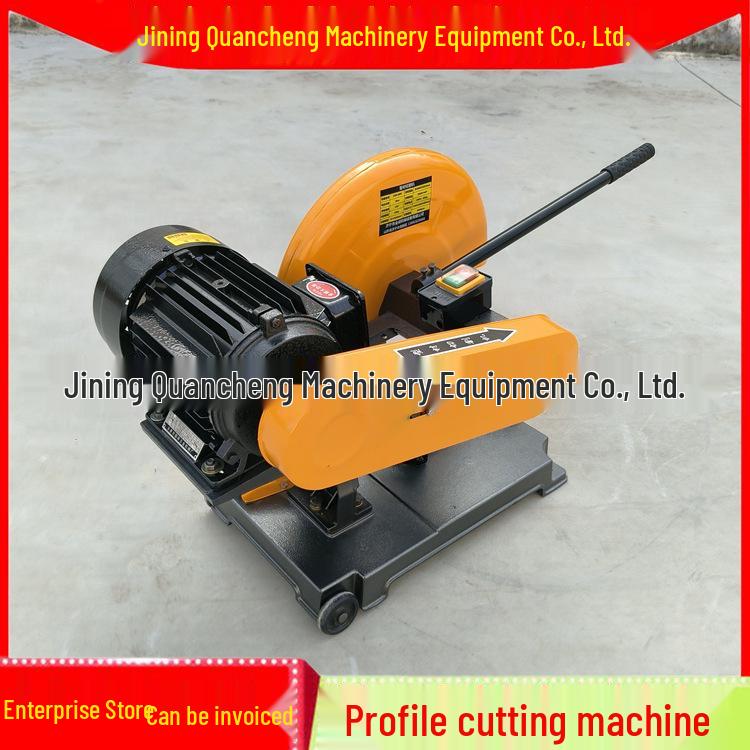 J3G400 Steel Blanking and Section Saw with Resin Grinding Wheel