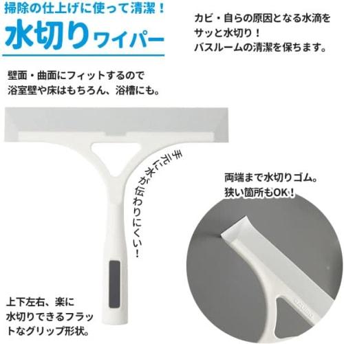 Azuma Industries Magnetic Bathroom Cleaning Set A: Floor Scrubber + Spare Floor Scrubber + Corner Brush + Drainer Wiper | Bathroom Cleaning, Magnetic