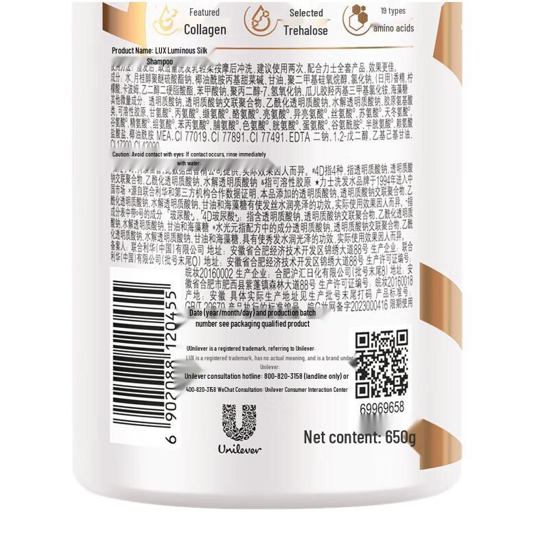 Lux Personal Care Fragrant Gift Set