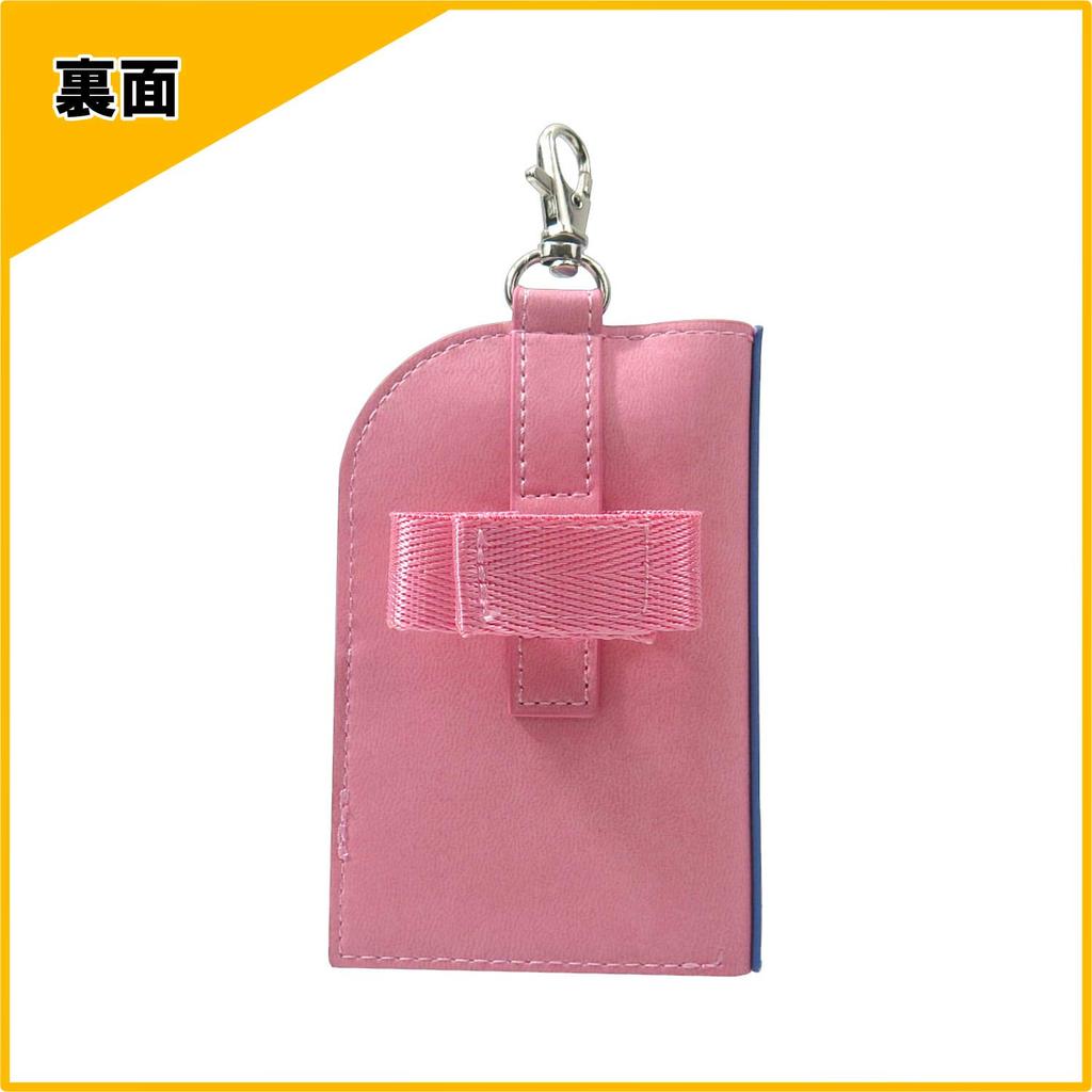 Kutsuwa Miffy Key Case MF514