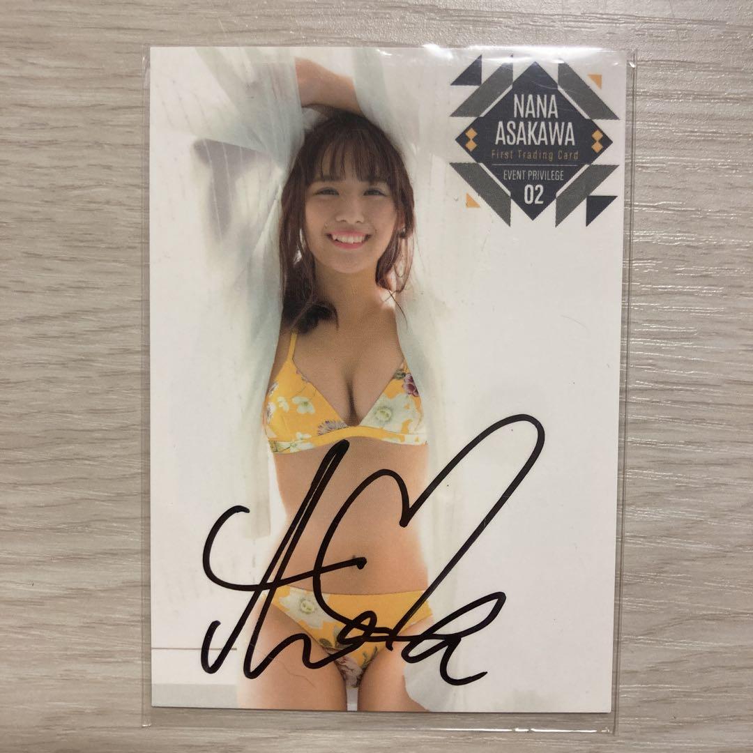 

[USED] Rina Asakawa autographed trading card