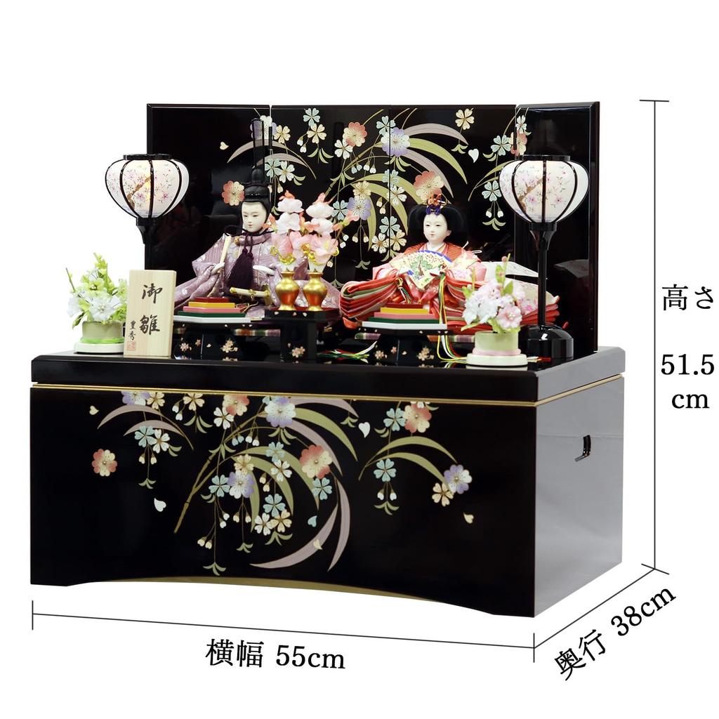 Hina Hina Storage Prince Storage Prince Costume Clothes Width 55 x Depth 38 x Height cm VHS2501Z Dolls, Dolls, Decoration, Decoration, Decoration,