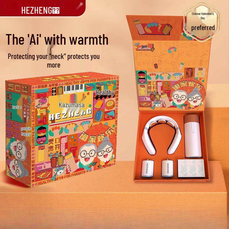 

HZ-LOVE-3 Health & Wellness Gift Set