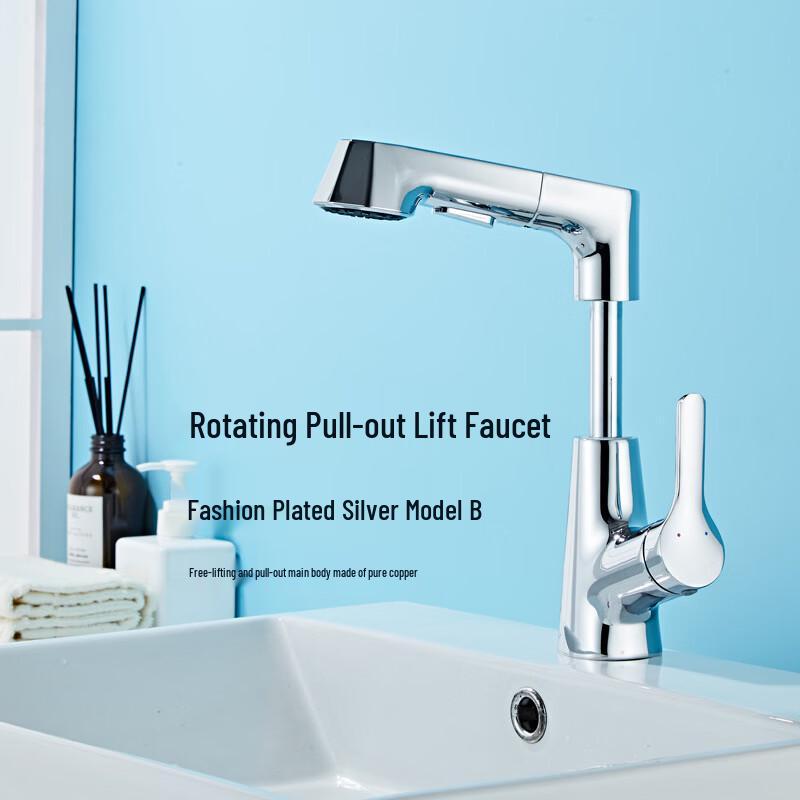 Yi Pan Retractable Liftable Hot & Cold Basin Faucet