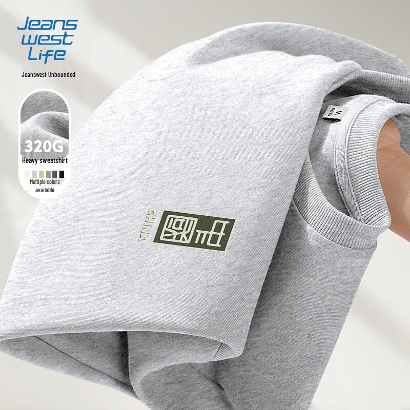 Jeanswest Men's Trendy Loose Fit Crew Neck Sweatshirt