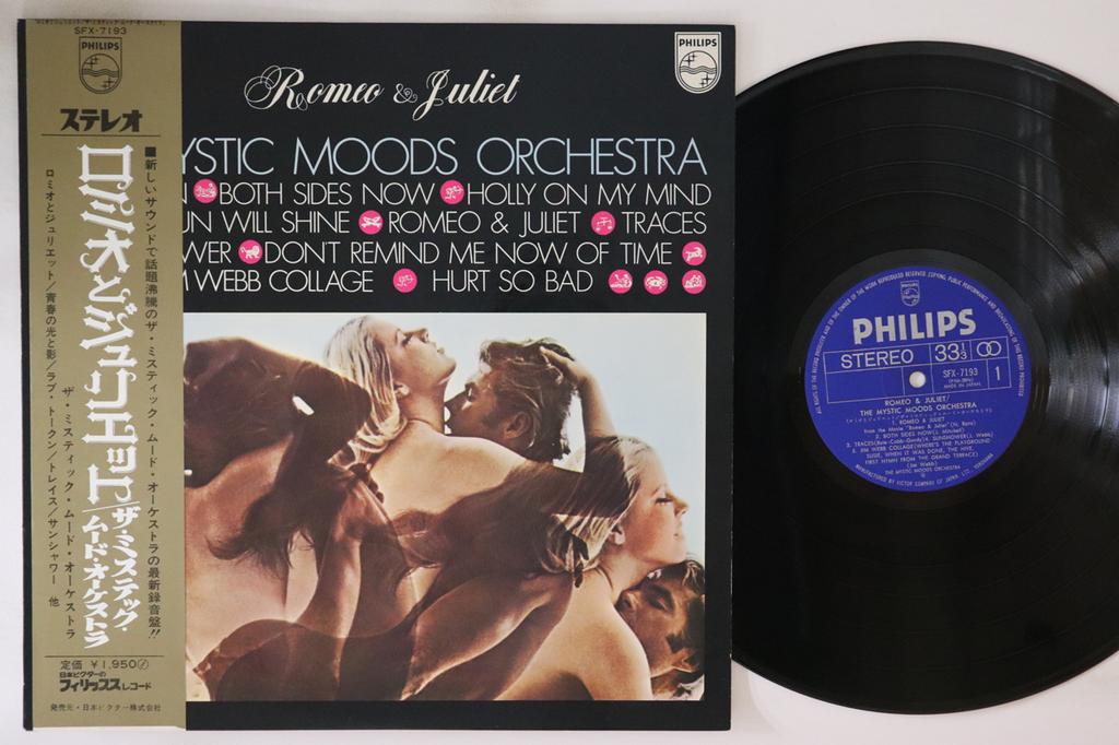LP Record MYSTIC MOOD ORCHESTRA - Romeo & Juliet SFX7193 PHILIPS - Japan Obi Mood Music Used