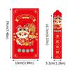 12pcs/box Cartoon Draw Lots Red Envelope Paper Good Luck HongBao  Spring Festival