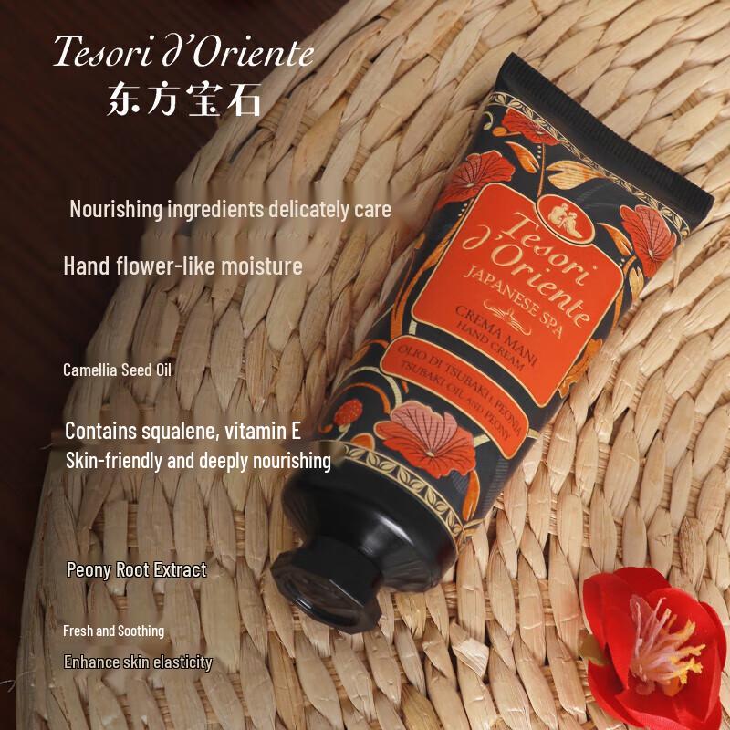 TESORID'ORIENTE Camellia Scented Hand Cream 75ml