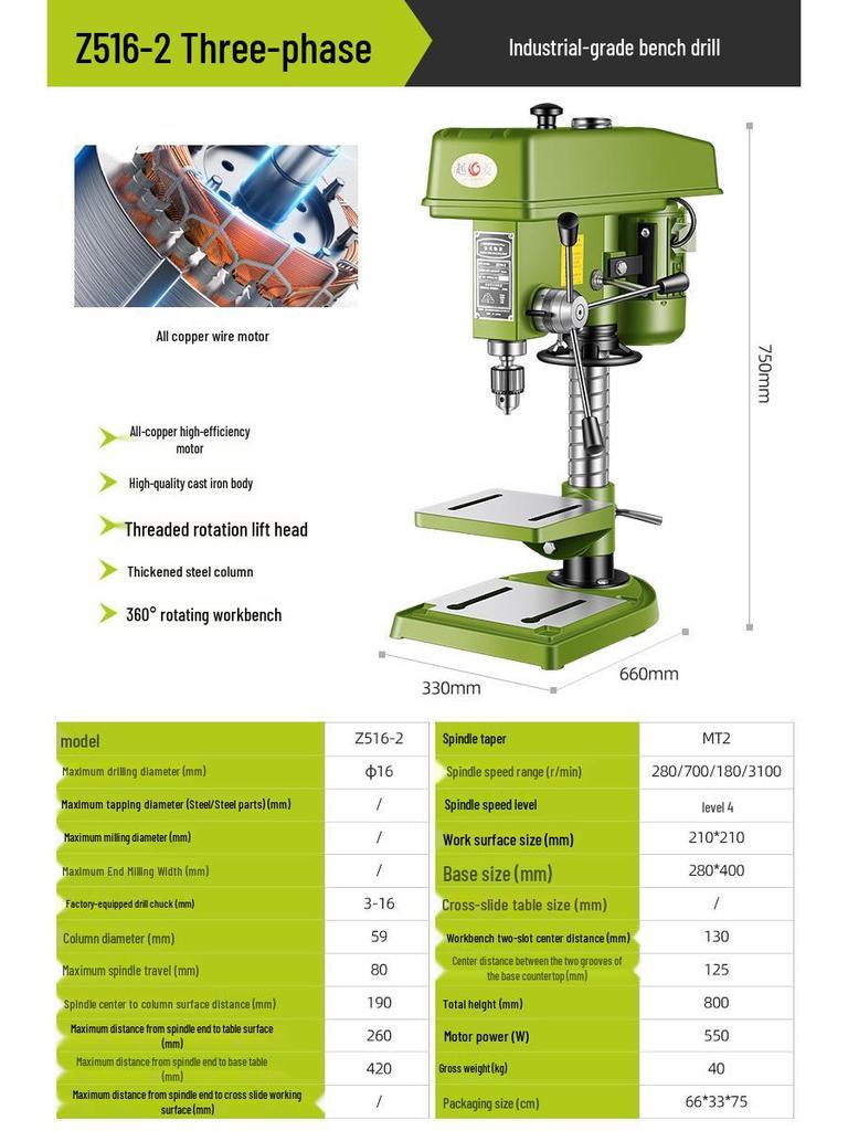 Industrial Grade 220V Variable Speed Multifunctional Drill Press - Benchtop Drilling, Tapping, and Milling Machine for Household Use