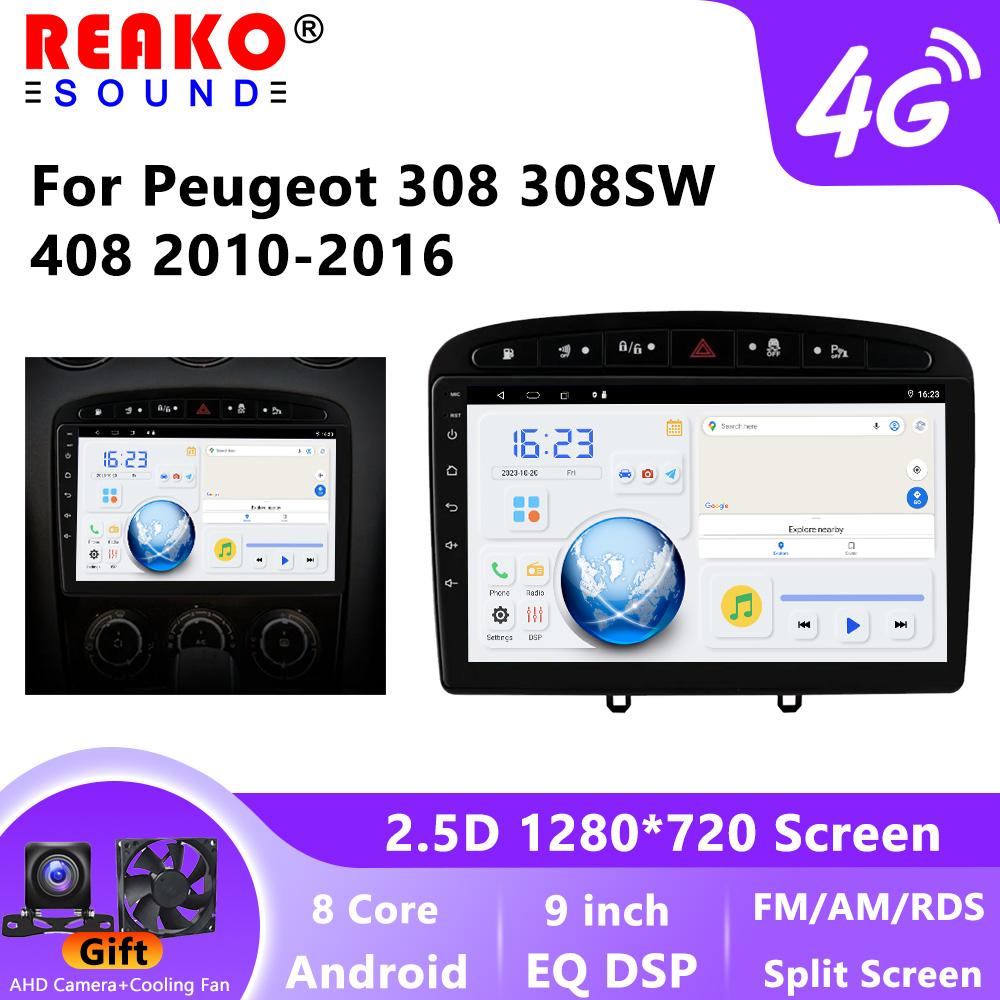 

9-дюймовый Android Carplay для Peugeot 408 308 308SW 2010-2016 Автомобильный радиоприемник Мультимедийный видеоплеер GPS-навигация WIFI 1+32