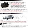 [Deformation Prevention Product] For Subaru Levorg (LEVORG VN5) Interior Rubber Mat (Grade GT-H &