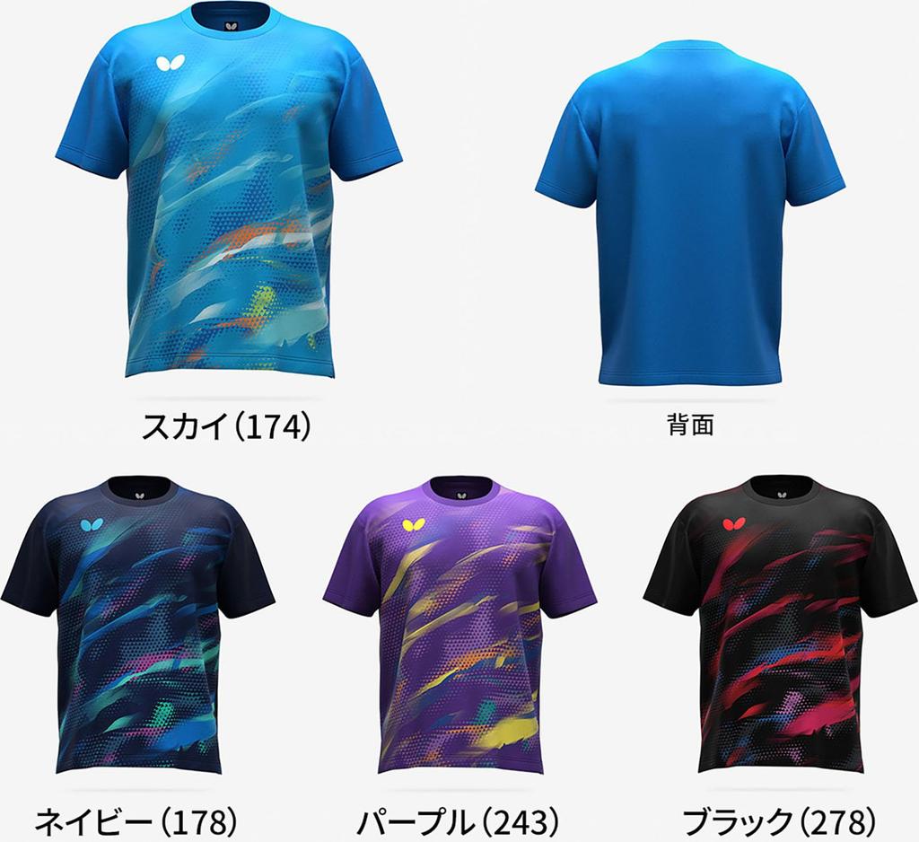 Butterfly Adros Table Tennis Size L and Stretch T-Shirt, Navy, (47420), Moisture-Wicking, Quick-Drying,