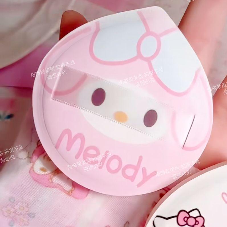 TYXY Cute Melody Cat Cartoon Puff with Storage Box Cushion - Wet & Dry Use