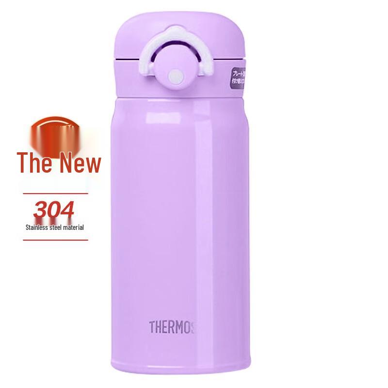 Thermos JNR-351-P Purple 350ml Insulated Water Bottle 350ml