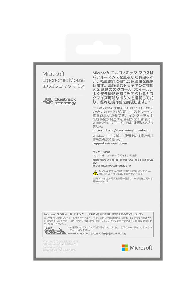 Microsoft Ergonomic Mouse Comfortable BlueTrack USB Connection Compatible with Surface RJG-00008 Wired, Operation, Right-Handed, (Black),