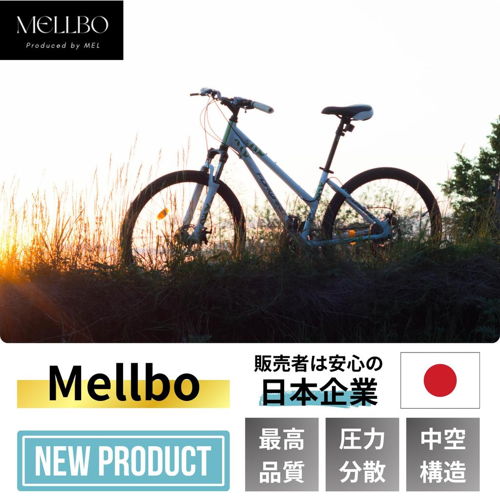 Mellbo Bicycle Saddle Cushioning Suitable for Road Hybrid Hollow PU Easy Compatible with Various Bicycles - Pain-Free - Bikes, Bikes, Design, Leather,