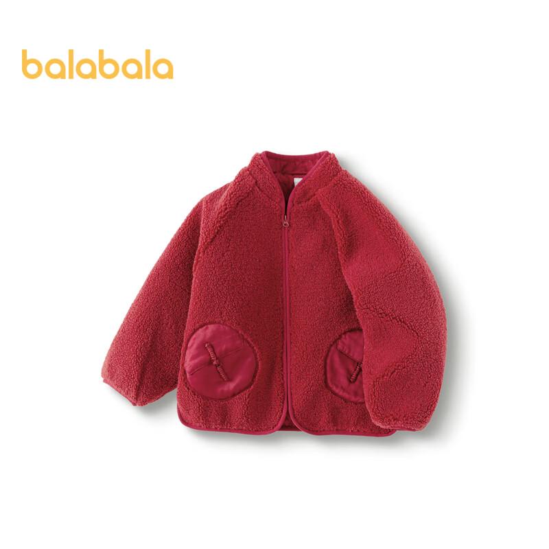 Balabala Kids' Unisex Plush Padded Winter Jacket