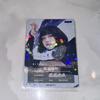 [USED] That Neko Neko Tobita Trading Card