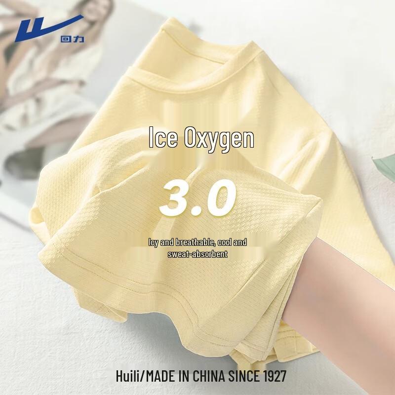 Warrior Women s Ice Silk Quick-Dry T-Shirt XL