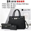 New Women's Bag Large-capacity Handbag Mother and Child Bag High-end Shoulder Messenger Bag