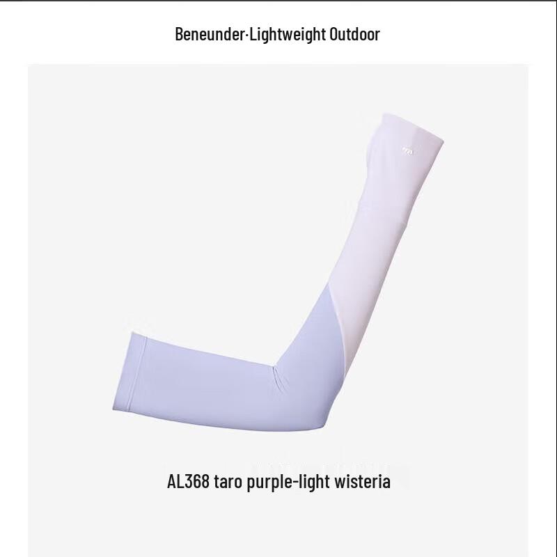 Beneunder UV Protection Cooling Arm Sleeves