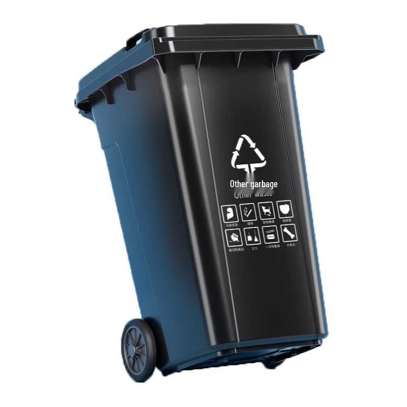 Abdo Large Capacity Trash Can with Lid