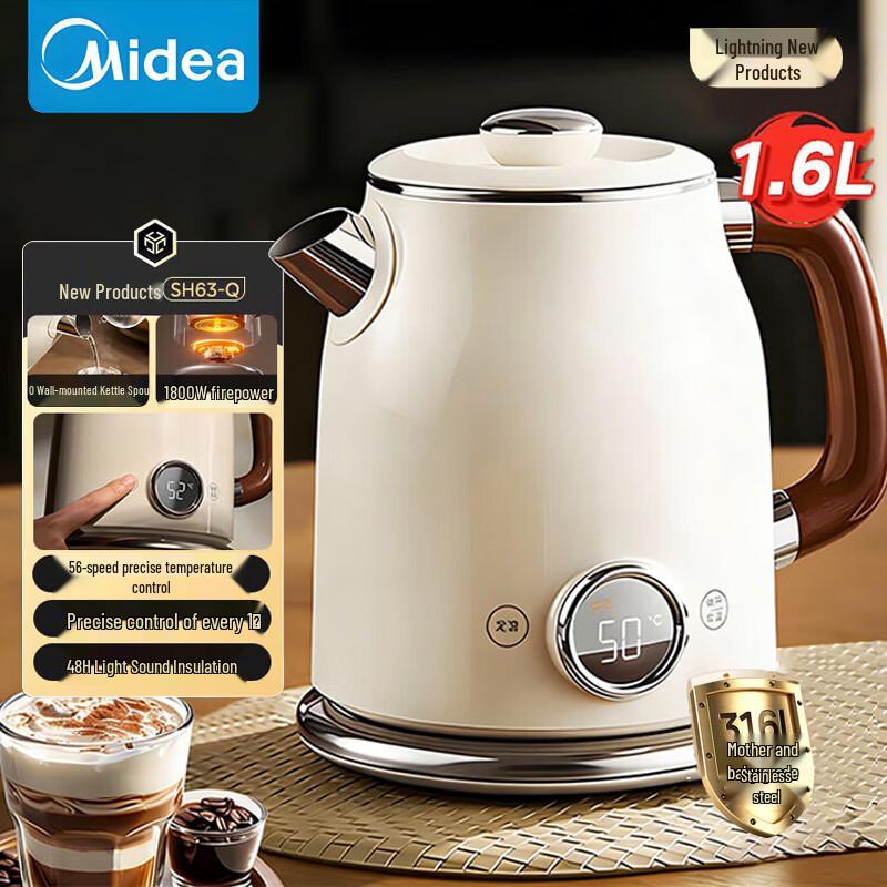 Midea Retro Aesthetic 1.6L Constant Temperature Electric Kettle