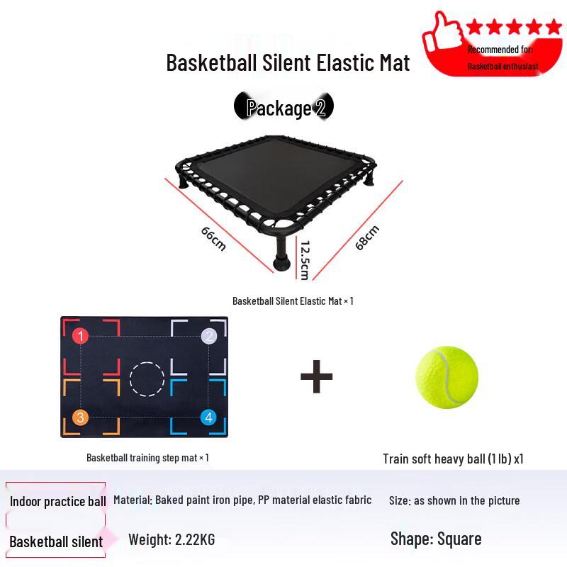 JunDingYing Square Basketball Rebound Training Net