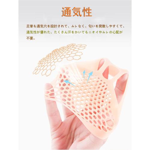 Foot Protection Pads, Corn Relief, Metatarsal Support, Foot Sheet, Plantar Blisters Relief, Foot Massage, Shock Absorption, Silicone, Breathable, Soft
