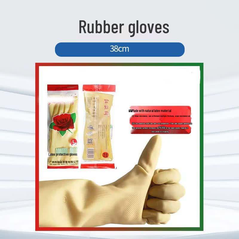 Xingyu Rubber Gloves