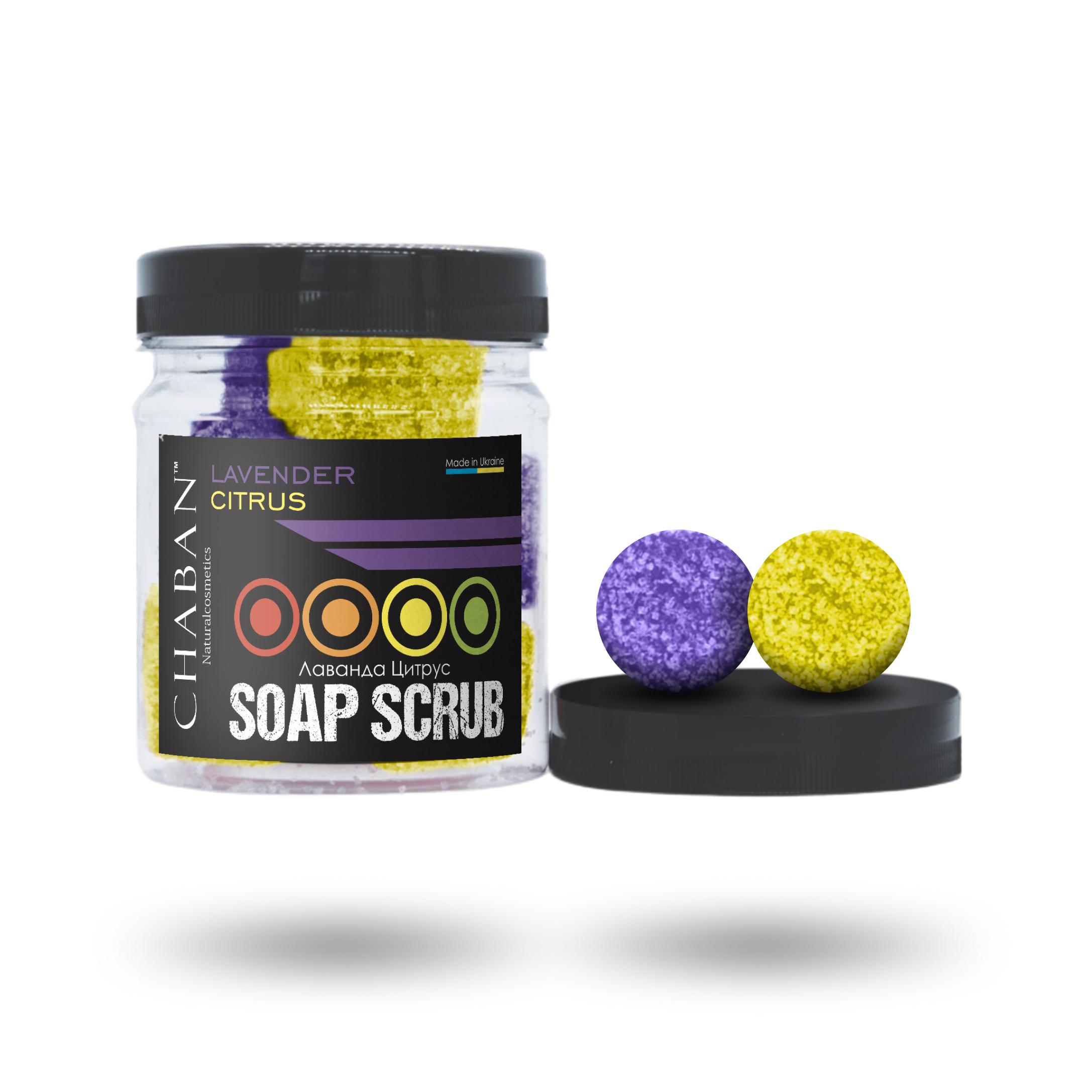 

Мыло-скраб шарики для тела ТМ Chaban Лаванда-цитрус 140 г (180 ml) 00057